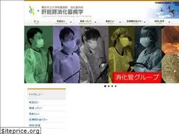 Sites similar to ycu-hepabiligi.jp