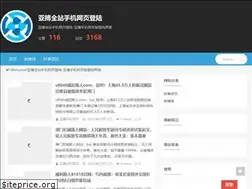 Sites similar to ycyjq.com