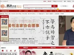Sites similar to yczihua.com