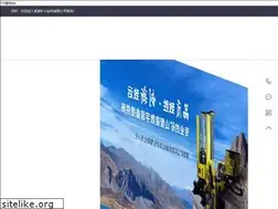 Sites similar to yczzdq.com