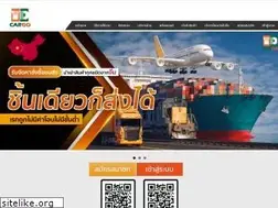 Sites similar to yd-cargo.com
