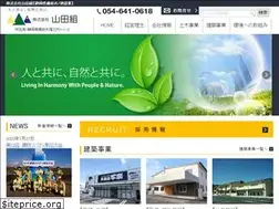 Sites similar to yd-g.co.jp