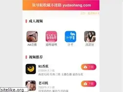 Sites similar to yd631.com