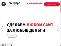Sites similar to yd73.ru