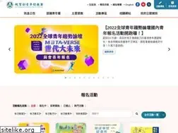 Sites similar to yda.gov.tw