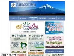 Sites similar to yda.jp