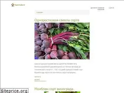 Sites similar to ydachadacha.ru