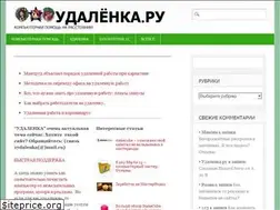 Sites similar to ydalenka.ru