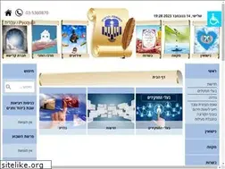 Sites similar to ydat.co.il