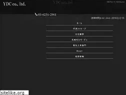 Sites similar to ydc-group.com