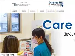 Sites similar to ydc-suma.com
