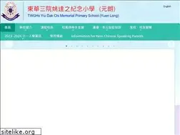 Sites similar to ydc.edu.hk