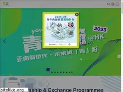 Sites similar to ydc.gov.hk