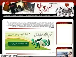 Sites similar to ydc.ir