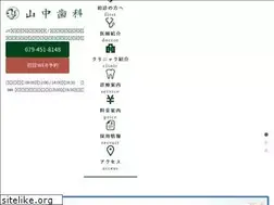 Sites similar to ydc.jp