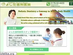 Sites similar to ydc330.jp