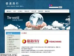 Sites similar to ydccelectric.com