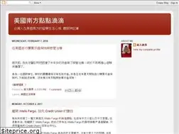 Sites similar to ydcsouth.blogspot.com