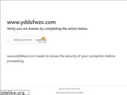 Sites similar to yddsfwzx.com