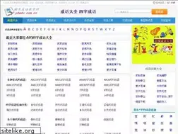 Sites similar to ydedu.com.cn