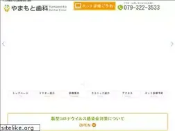 Sites similar to ydent-418peace.jp