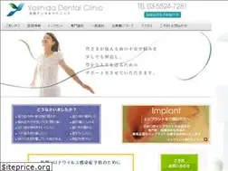 Sites similar to ydental.com