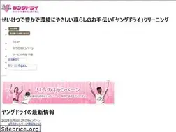 Sites similar to ydgroup.jp