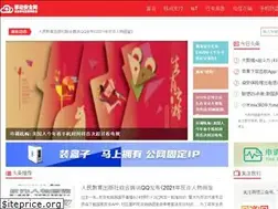 Sites similar to ydhacker.com