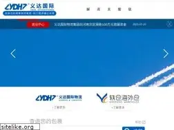 Sites similar to ydhex.com