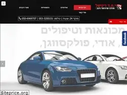 Sites similar to ydigital.co.il