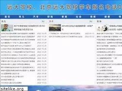 Sites similar to ydjxwang.cn