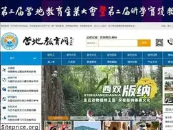 Sites similar to ydjy8.com