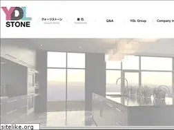 Sites similar to ydl-stone.com