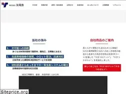 Sites similar to ydn.co.jp