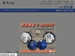 Sites similar to ydn.com.tw