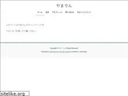 Sites similar to ydn.jp