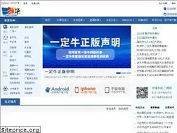 Sites similar to ydniu.com