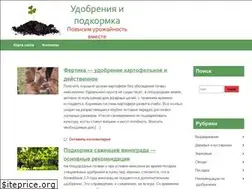 Sites similar to ydobreniam.ru