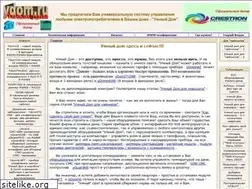 Sites similar to ydom.ru