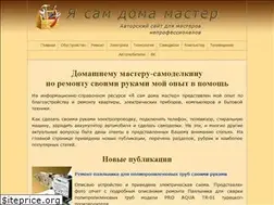 Sites similar to ydoma.info
