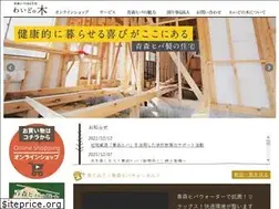 Sites similar to ydonoki.jp