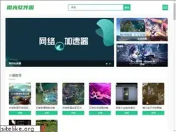 Sites similar to ydown.net