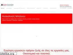 Sites similar to ydravlikos-ergasies.gr