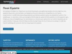 Sites similar to ydravlikos-vironas.gr