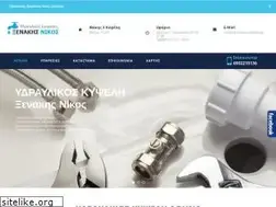Sites similar to ydravlikos-xenakis.gr