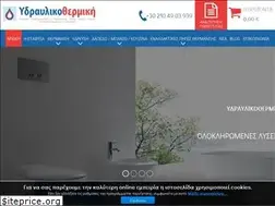 Sites similar to ydravlikothermiki.gr