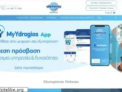 Sites similar to ydrogios.gr