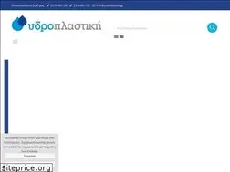 Sites similar to ydroplastiki.gr