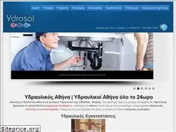 Sites similar to ydrosol.gr