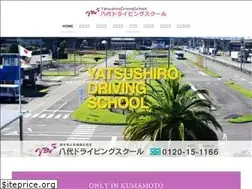Sites similar to yds-web.com